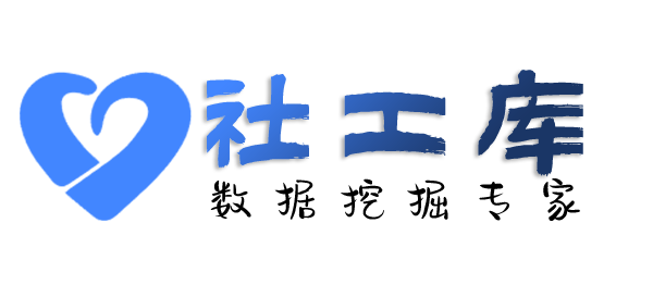 快速查询个人电费单信息